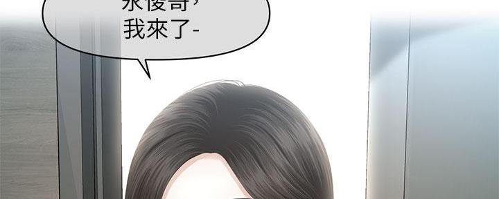 第112话38