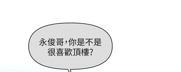 第112话42
