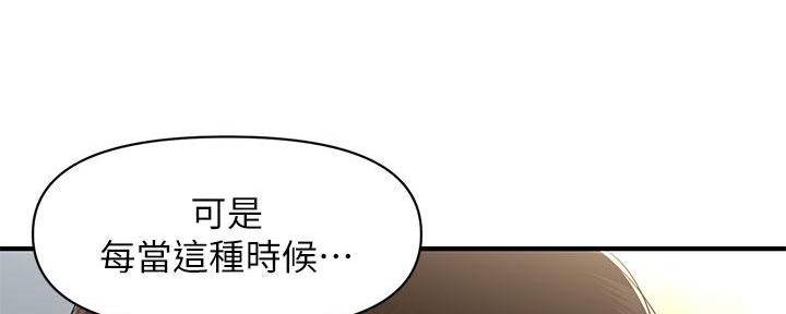 第112话5
