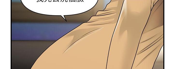 第112话60