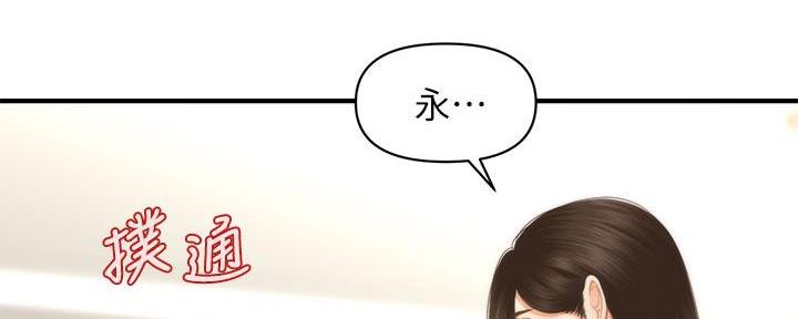第112话78