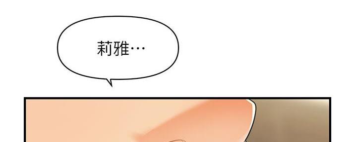 第112话83