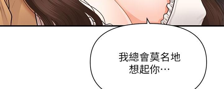 第112话9