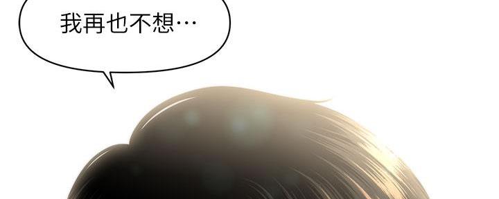 第112话95