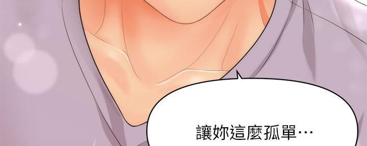 第112话98
