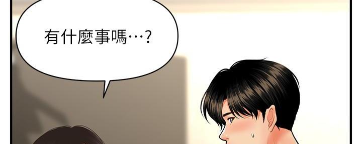 第110话105