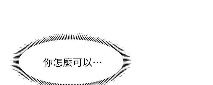 第110话29