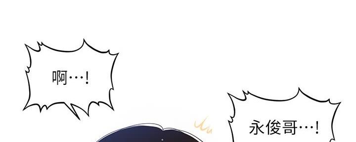 第110话53
