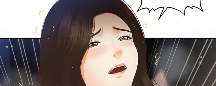 第110话54