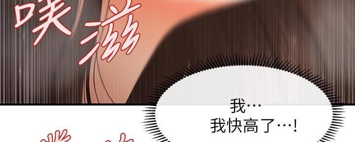 第110话60