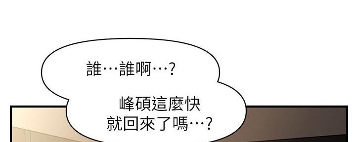 第110话67