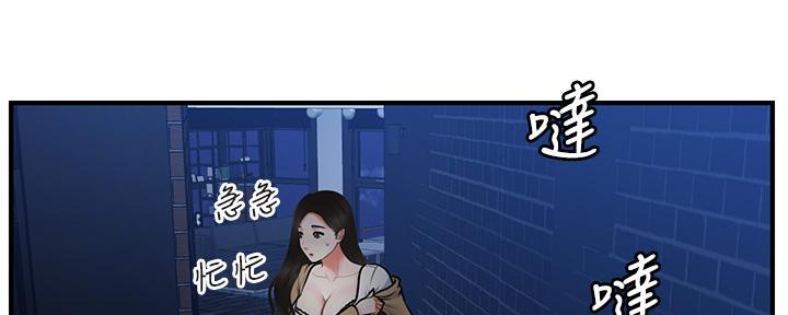 第110话72