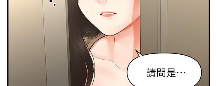 第110话76