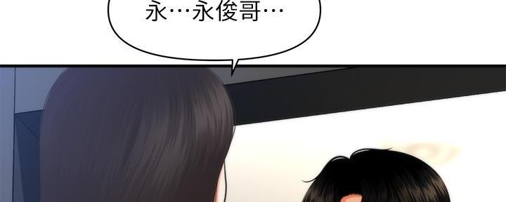 第110话85