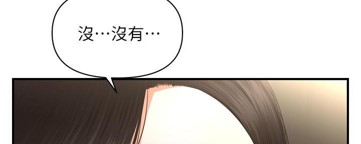 第110话95