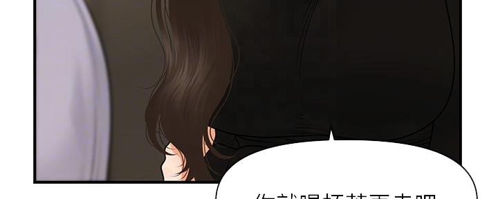 第109话11