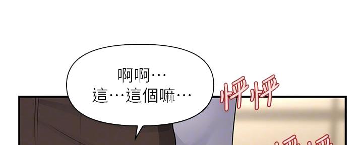 第109话13