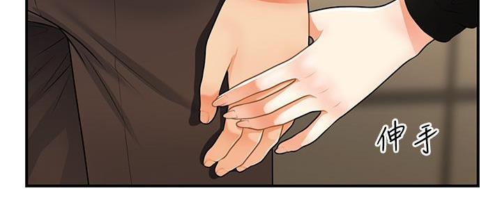第109话17