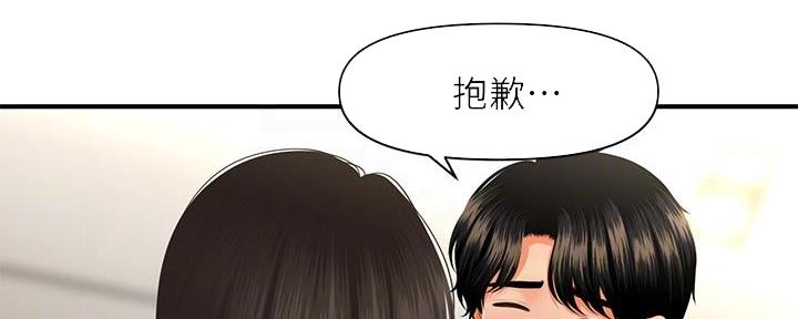 第109话32