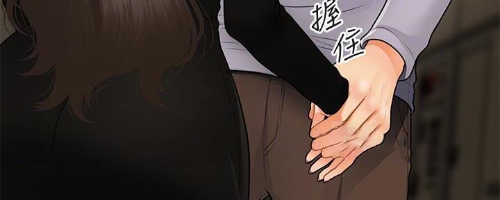 第109话35