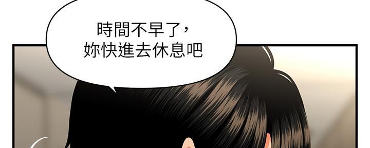 第109话38