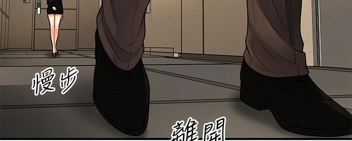 第109话49