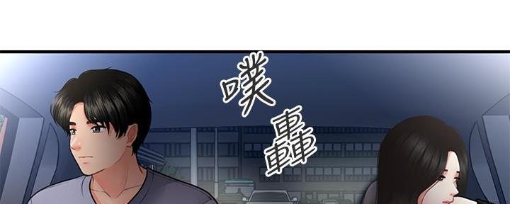 第108话107
