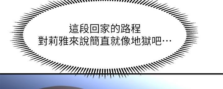 第108话118