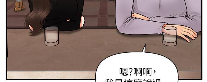 第108话18