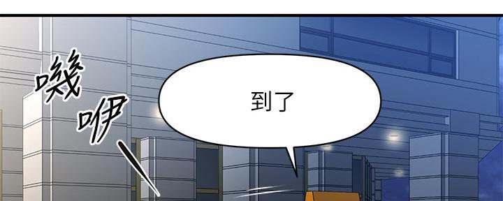 第108话187