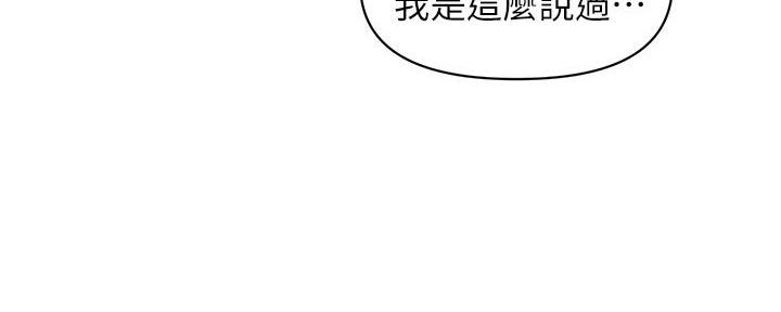 第108话19
