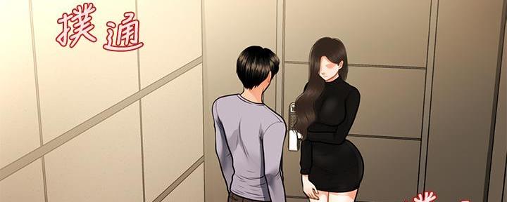 第108话194