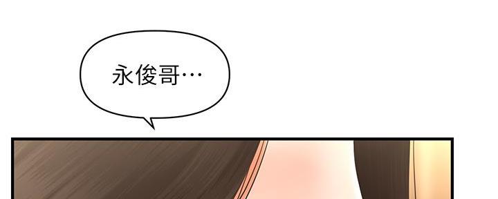 第108话20