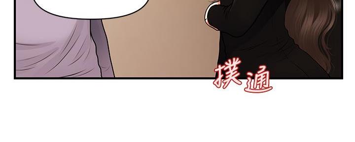 第108话200