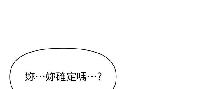 第108话42