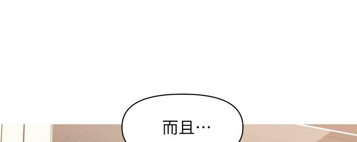 第108话50