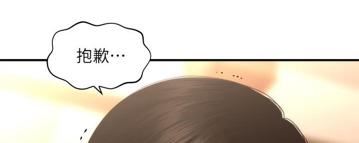 第108话62