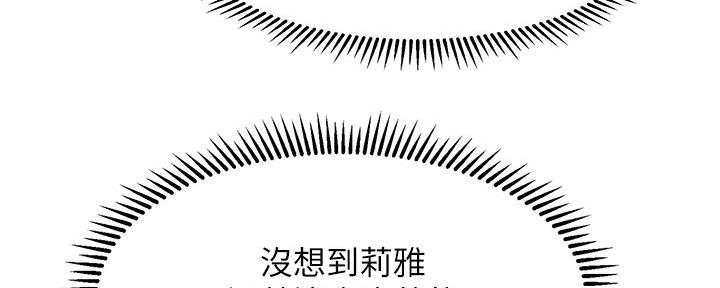 第108话76