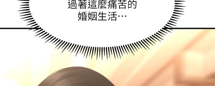 第108话77