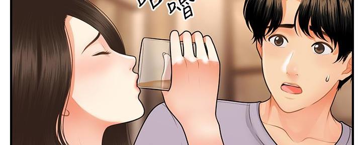 第108话8