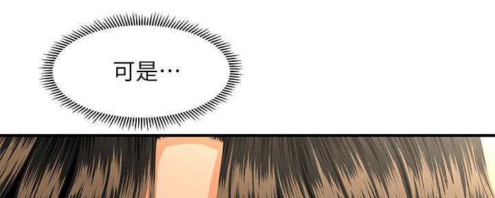 第108话82
