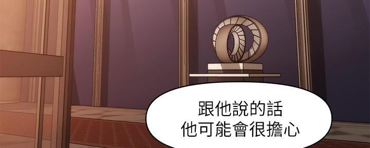 第108话92