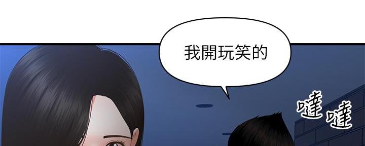 第107话112