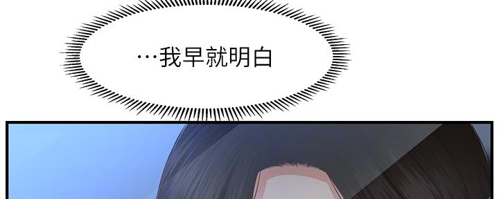 第107话122