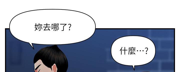第107话50