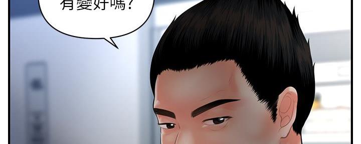 第107话83