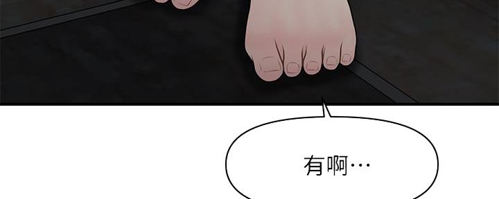 第107话90