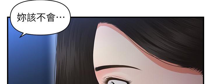 第107话92