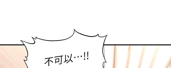 第106话18