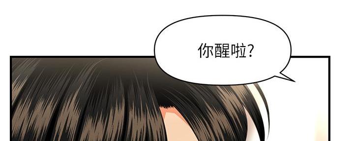 第106话23